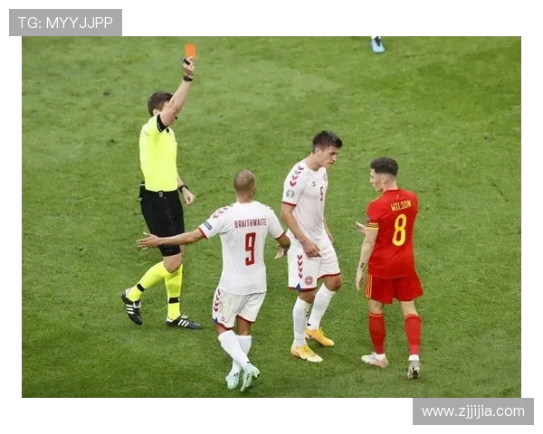 欧洲杯红牌影响