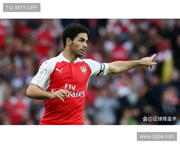 阿尔特塔战术纪律