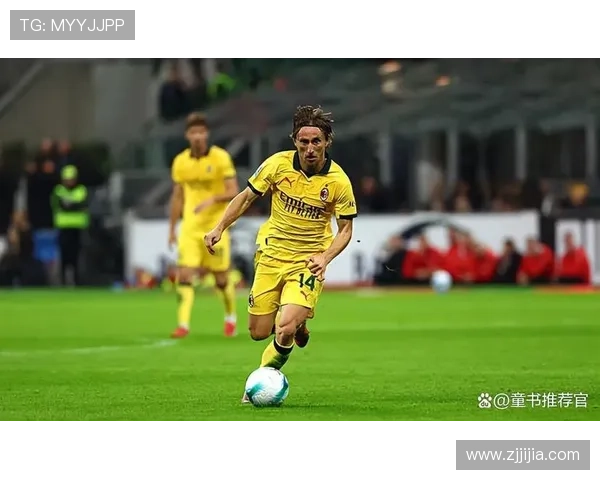 莫德里奇摆脱与转身能力解析