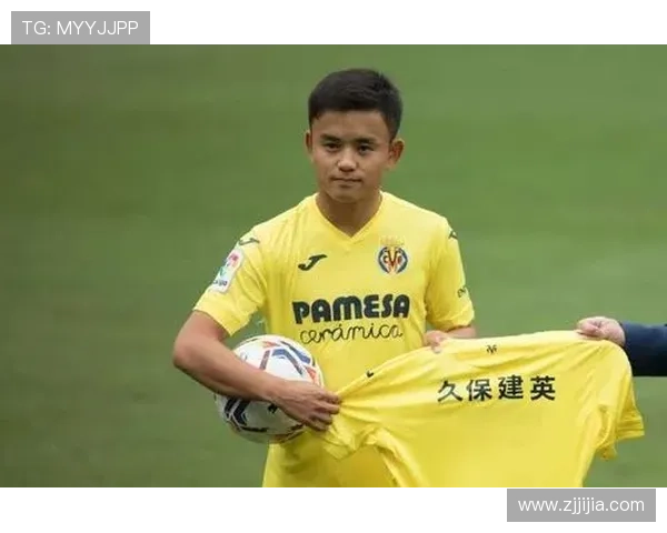 久保建英：加盟皇马开启豪门签约阶段