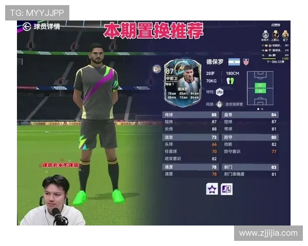 卡马文加欧冠稳定性与关键作用解析