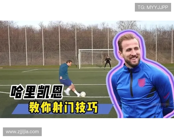 哈里·凯恩射门分布与转化率解析：终结效率能否持续维持顶级水平