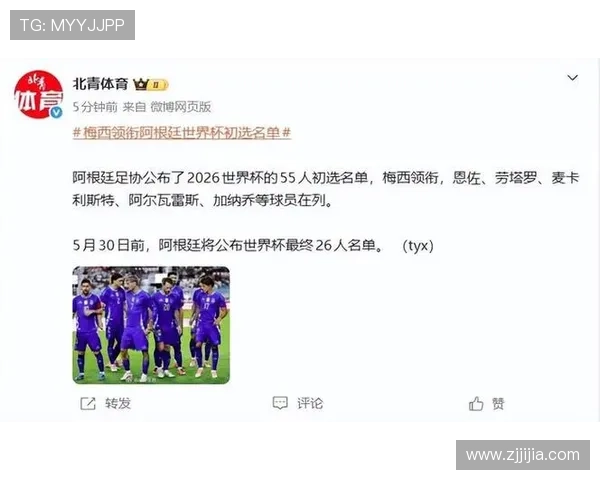 阿尔及利亚2026世界杯预选赛阵容解析 谁能扛起北非之鹰进攻大旗 阿尔及利亚2026世界杯预选赛阵容解析 谁能扛起北非之鹰进攻大旗